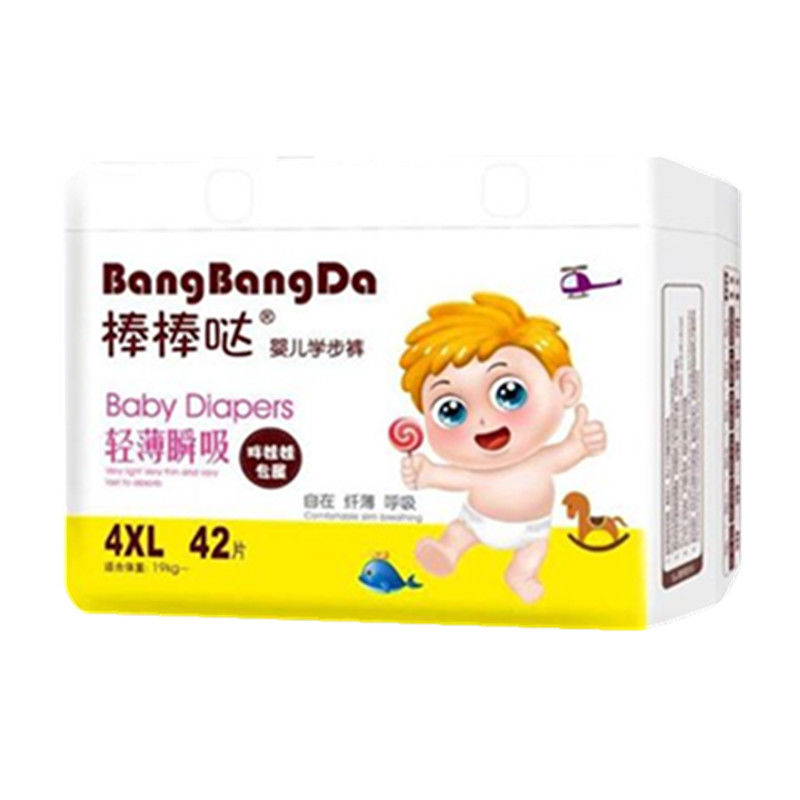 棒棒哒拉拉裤xxxxl中大干爽夜用