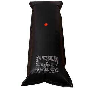 农村夏天洗澡神器室外洗澡神器太阳能淋浴袋工地洗澡热水袋加厚