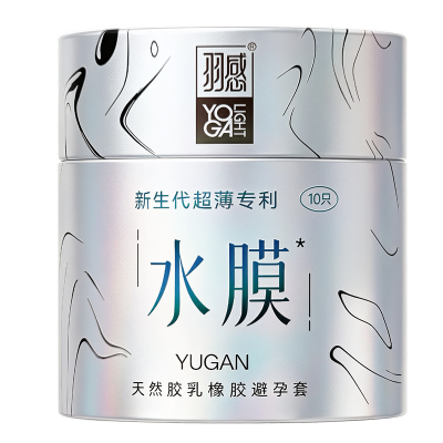【羽感水膜】避孕套超薄情趣用品避000孕套成人用品byt官方旗舰店