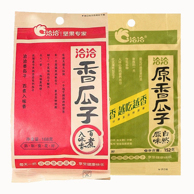 洽洽香瓜子168g葵花籽坚果炒货休闲零食大颗粒五香味恰恰瓜子食品