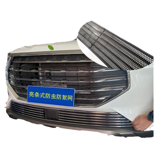 奇瑞捷途X70plus中网外观改装配件前杠专用亮条式防虫防絮网用品