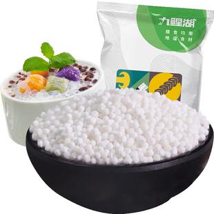九鲤湖 小西米椰浆西米露原料芒果水果捞配料奶茶店专用甜品 400g