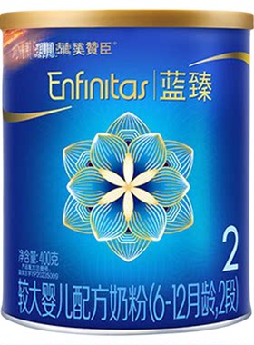 美赞臣蓝臻2段进口婴儿奶粉300g