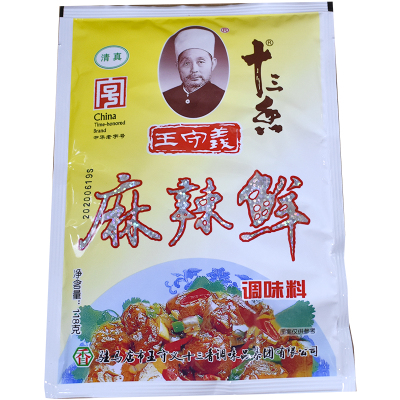王守义麻辣鲜炒菜烹饪五香粉包邮