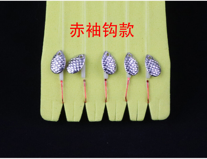 绑好不伤线瓜子亮片套装翘嘴白条马口鲫鱼饵飞蝇钩助投器路亚假饵