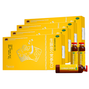 半边天生脉饮(党参方)口服液10ml*8支*4盒