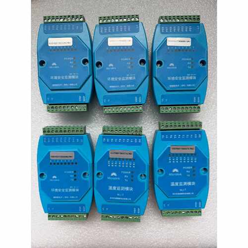 MicrolinkMLIGY环境安全监测模块MLIT，议价商品