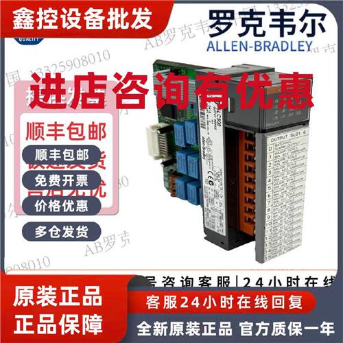 议价1746-0W16 1746-A10 1746-A13 1746-BAS-5/02 1746-C16 1746-
