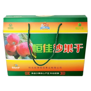 恒佳沙果干510g 大礼盒条果干脯大兴安岭兴安盟土特产东北沙果片
