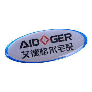 水晶滴塑标牌 定制做PVC不干胶塑料防水标签3M胶金属商标logo贴纸