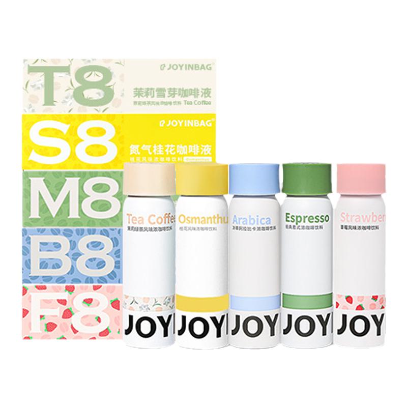 JOYINBAG兜饮美式意式桂花咖啡液