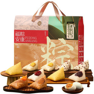 华美粽子礼盒装蛋黄鲜肉红枣豆沙咸甜特产端午送礼团购广东老字号