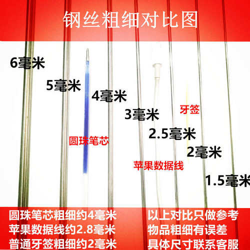 304不锈钢弹簧钢丝/弹力钢丝/全硬高弹性/光亮/平顺/可做弹簧