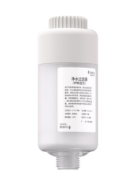 浪鲸智能马桶前置过滤器四分接口阻垢净水普通马桶通用