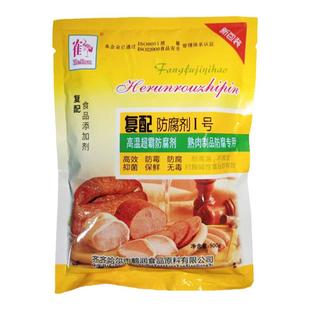 鹤润肉制品防腐剂1号500克山梨脱氢多用商用原高温超霸肉类防腐剂