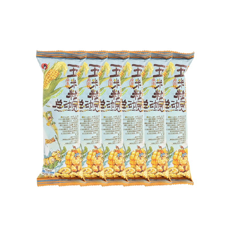 茶颜悦色玉米粒总动员海盐味素烧玉米爆米花零食50g/袋*6袋