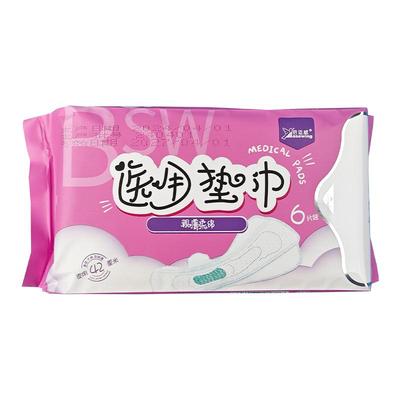 海氏海诺医用卫生巾械字号女性姨妈巾无菌护理垫巾官方旗舰店正品