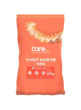 好主人成犬狗粮中大型囤货装