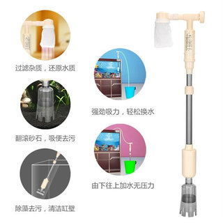 新品鱼缸电动换水器洗沙器抽水泵水族箱换水管清洁吸便器虹吸管鱼