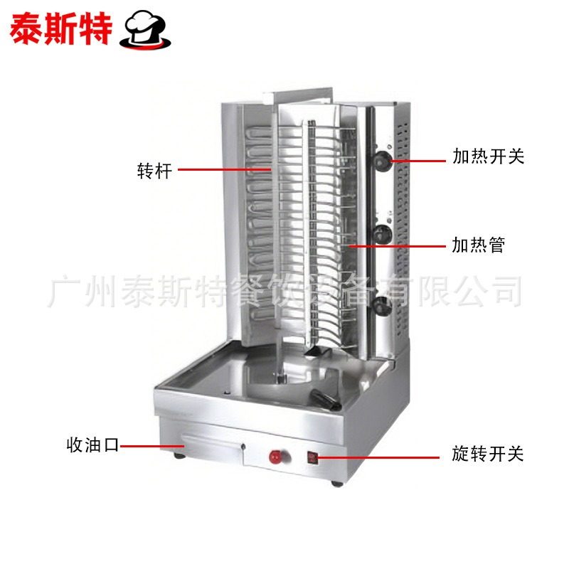 商用电热中东烧烤土耳其烤肉旋转烤炉烤肉拌饭机扒炉自动旋转