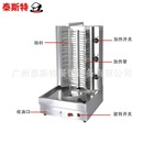 商用电热中东烧烤土耳其烤肉旋转烤炉烤肉拌饭机扒炉自动旋转
