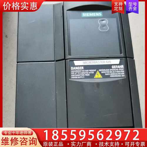 【询价】420变频器，功率2.2千瓦，订货为6se6420-2适用