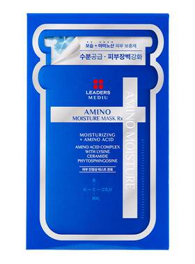 LEADERS/丽得姿美蒂优氨基酸保湿补水面膜10片艾斯水库贴片面膜女