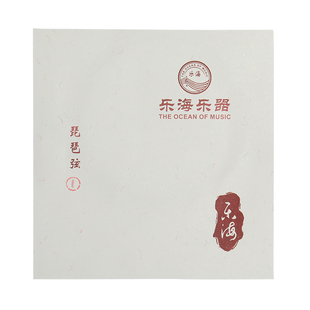 乐海 琵琶琴弦儿童成人普及进阶优质钢丝光弦德银丝缠琵琶弦