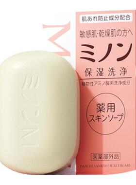 【手工香皂】全身清洁