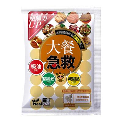 一餐急救含片吸油脂控糖阻断糖分