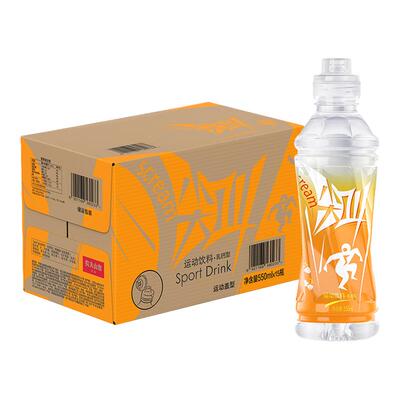 农夫山泉尖叫补充电解质运动功能饮料550ml箱装批特价纤维多肽型