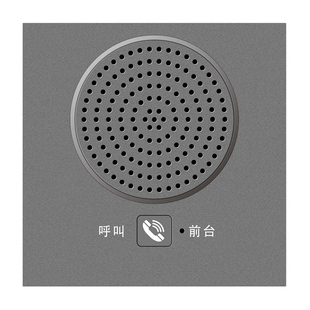 86盒墙壁挂式电话机酒店宾馆客房间嵌入紧急一键呼叫有线免提面板