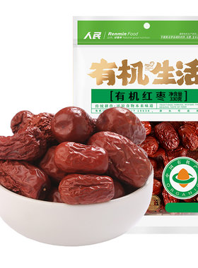 人民食品有机红枣新疆若羌灰枣干