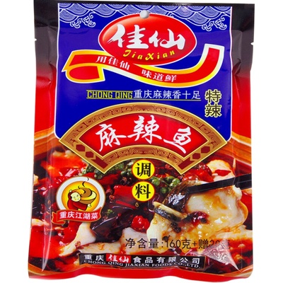 重庆特产佳仙180g*3袋调料佐料包