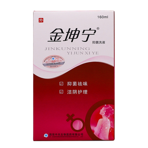 金坤宁洗液女性私处抑菌清洁草本护理洗液买2送1买3送2正品包邮
