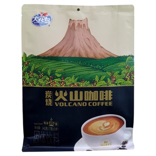 海南特产总店大花岛炭烧火山咖啡340g精选咖啡豆醇香提神独立小包