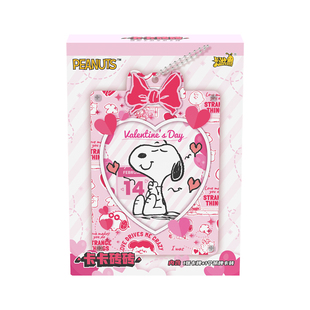 卡游 史努比花生漫画卡卡砖砖Valentine's Day卡片 谷美卡套卡牌