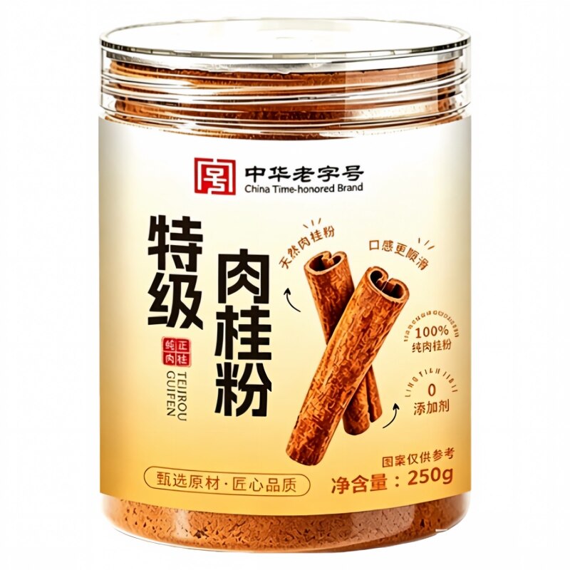 正宗野生广西特级肉桂粉纯肉桂粉中药材食用正品官方旗舰店泡水喝