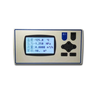 XSR32FC蒸汽液晶流量积算仪测量气体涡街轮孔板电磁流量计485输出