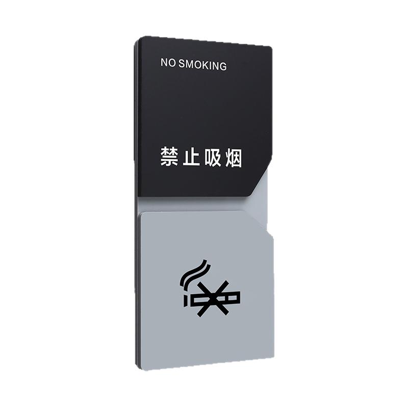亚克力时尚创意提示牌标识牌定制