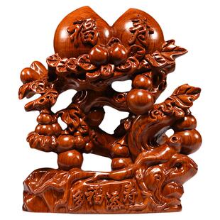 花梨木雕刻寿桃摆件送长辈祝寿贺寿多福添寿老人过大寿生日礼物