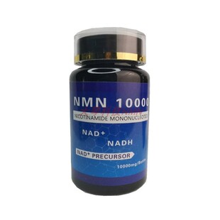 烟酰胺单核苷酸酶法升级18000NAD+补充剂三合一复合定制NR原粉99%