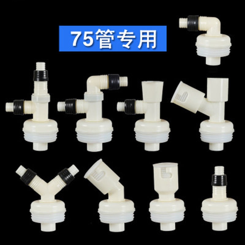 ?RP4T批发两用双排水管防臭密封三通转接头内70外75PVC管道洗衣