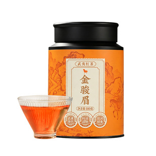 【秒杀】八马茶业红茶特级金骏眉100g岩茶大红袍65g茶叶自饮装