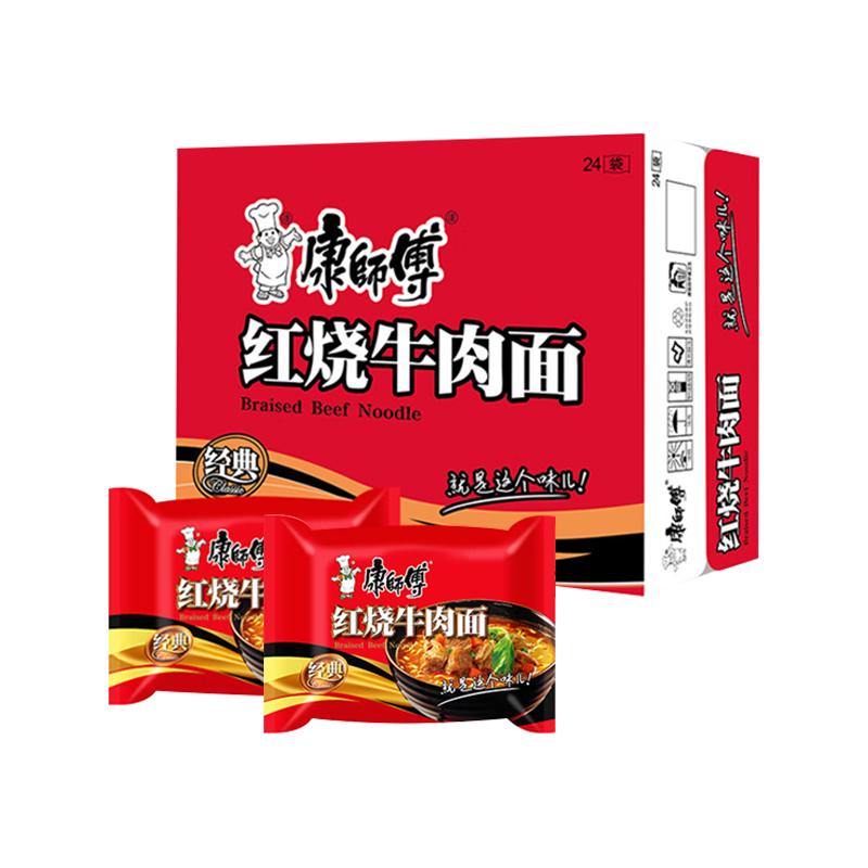 冲泡方便面/拉面/面皮