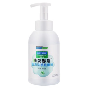 抗菌清洁洗手液新华莎罗雅医用