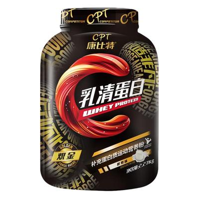 康比特乳清蛋白粉5磅高纯营养