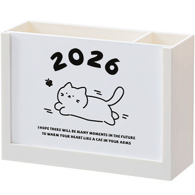 【2026年】猫咪笔筒台历桌面摆件