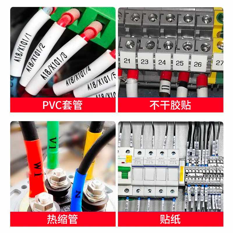 赛恩瑞德线号机T800/T900号码管打码机打号机套管线标线号打印机