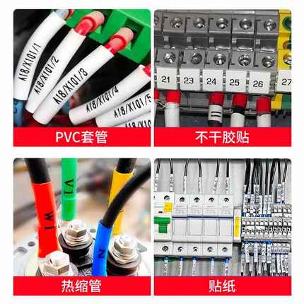 赛恩瑞德线号机T800/T900号码管打码机打号机套管线标线号打印机